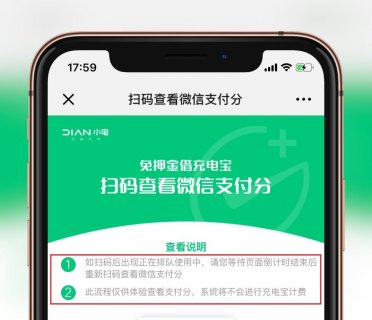支付宝宝令手机在哪里「支付宝宝令是什么意思」-图3
