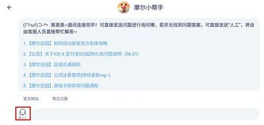 中国电信24小时人工客服「中国电信24小时人工客服投诉」-图3