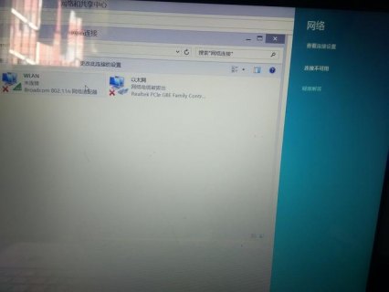  笔记本wifi突然连不上「笔记本wifi突然连不上怎么回事」-图2