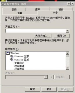 惠普笔记本开机声音怎么关闭-图1