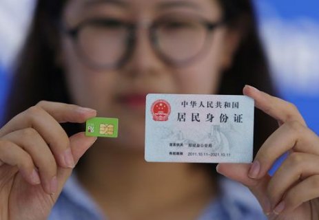 不实名制的电话卡在哪里买「不实名制的手机卡哪里买」-图2
