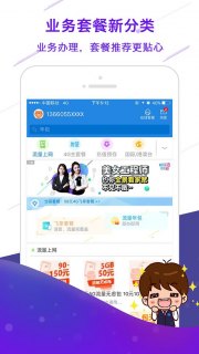 中国移动上海营业厅地址「中国移动上海营业厅地址电话查询」-图1 中国移动上海营业厅地址「中国移动上海营业厅地址电话查询」-图1