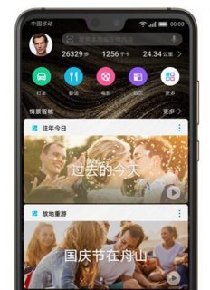 华为拍的照片在哪里[华为拍的照片在哪个文件里]-图3