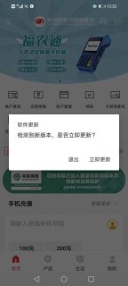捡到华为手机强制清除账号锁「捡到华为手机强制清除账号锁视频」-图2
