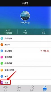 微信出售平台「微信出售平台网站」-图2