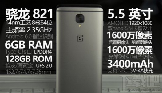 一加3电池哪里生产的[一加3t电池哪家店好一点]-图3