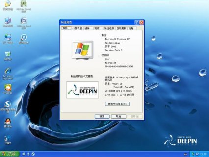 ghostxp笔记本专用,笔记本 ghost -图2