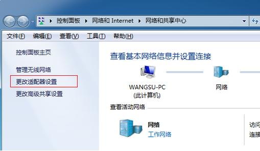 怎么笔记本设置成wifi热点,如何将笔记本电脑设置成wifi热点 -图2