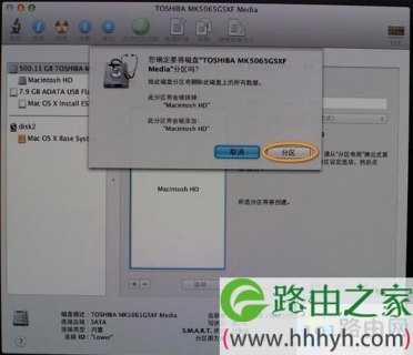 苹果电脑重置硬盘-苹果笔记本重新认硬件-图2
