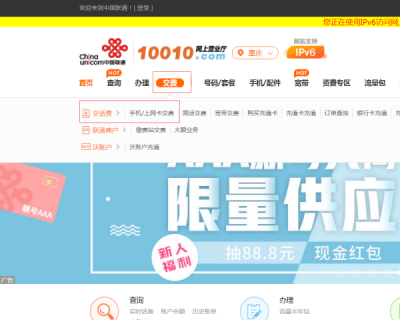 171号段是哪家运营商「小米171号段是哪家运营商」-图2