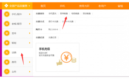 电信宽带报修电话955「电信宽带报修电话号码」-图3