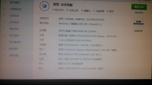 玩游戏好的笔记本配置好_玩游戏较好的笔记本-图2