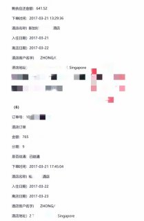 百度号码认证平台「百度号码认证取消标记」-图3