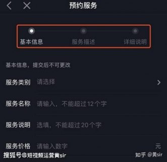 怎么看出是iphone8「怎么看出是抖音蓝v用户」-图3