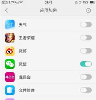oppoa57加密在哪里设置「oppoa57怎么设置密码解锁」-图3