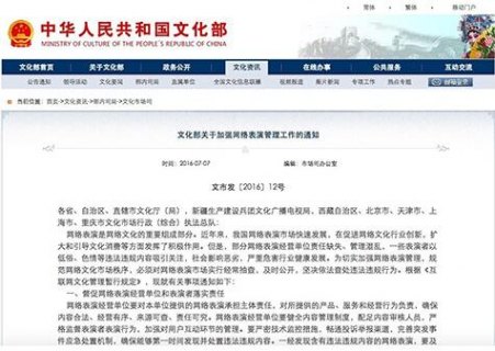 中国移动黑名单查询网「中国移动黑名单查询网站」-图1