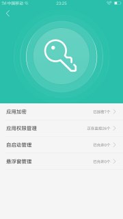 oppoa57加密在哪里设置「oppoa57怎么设置密码解锁」-图1