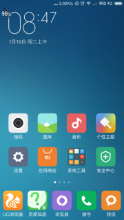 小米的米键有哪里作用「小米米键为什么没有了」-图2