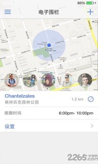 哪个网址可以免费定位手机号「哪里可以免费定位手机号」-图2