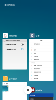 华为设置图标在哪里设置的「华为设置桌面图标在哪」-图3