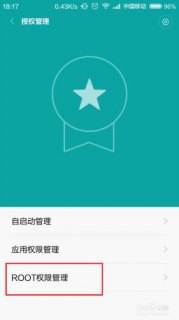 改微信共享位置的软件「改微信共享位置的软件免费版」-图3