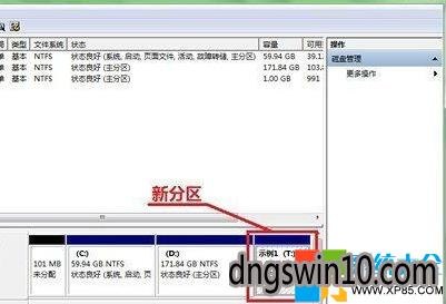 笔记本合并分区后打游戏黑屏-笔记本如何合并分区-图2