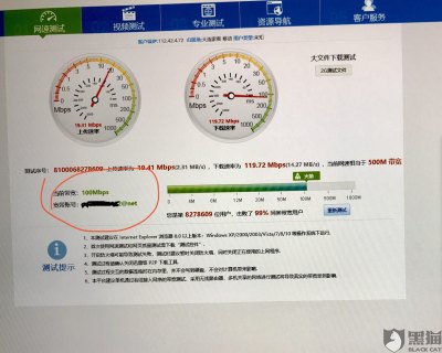 上海移动套餐「上海移动套餐价格表」-图3