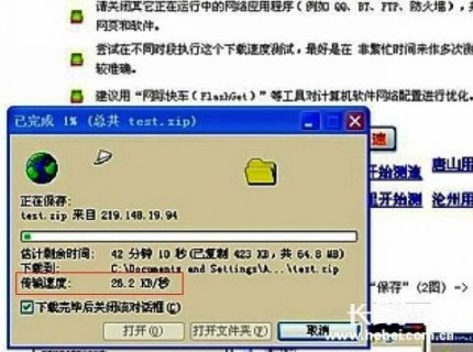 10000电信「10000电信宽带测速」-图1 10000电信「10000电信宽带测速」-图1