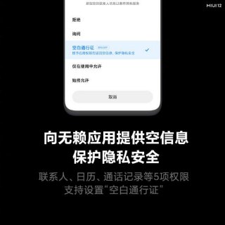 小米4短信功能在哪里「小米4短信功能在哪里找」-图2