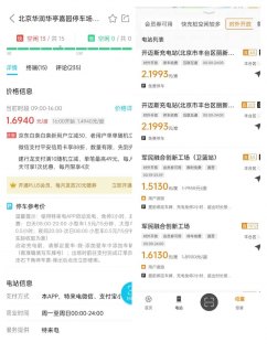 买电话号码资源多少钱「买手机号资源」-图3