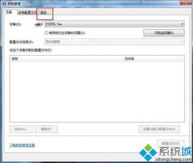 笔记本出现很多网页怎么删除 笔记本出现很多网页-图2