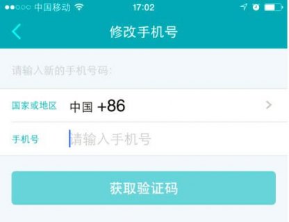 手机号和验证码免费送「手机号和验证码免费送没有马赛克」-图2