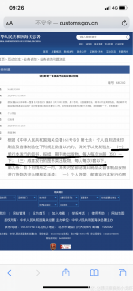 查座机号码归属单位和个人「座机电话查询详细地址和公司名称」-图3