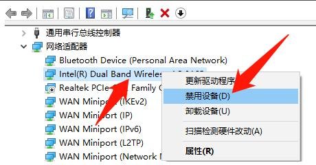 笔记本装无线网,笔记本装无线网卡驱动 -图1