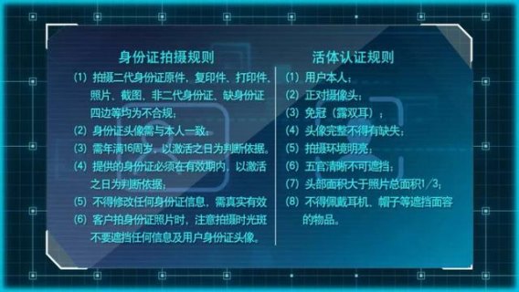 联通卡网上怎么注销「联通卡网上怎么注销手机卡」-图3