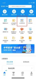 深圳怎么办理宽带「深圳办纯宽带」-图3