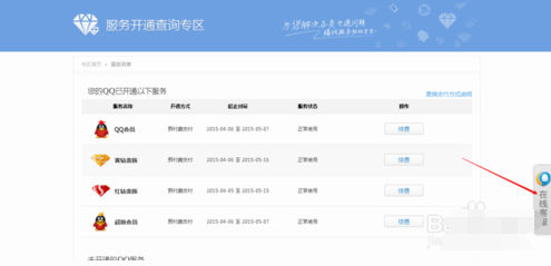中国电信电话人工电话「中国电信电话人工电话服务时间」-图2