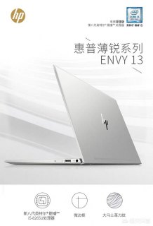 游戏笔记本大概多少钱一个「笔记本游戏电脑多少钱一台」-图1 游戏笔记本大概多少钱一个「笔记本游戏电脑多少钱一台」-图1
