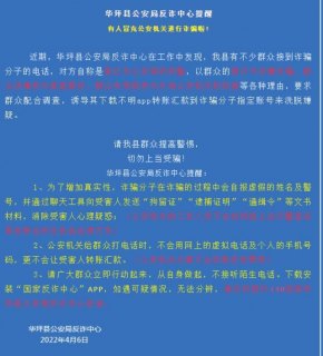 虚拟号码打电话软件「虚拟号码打电话软件免费网络电话」-图1