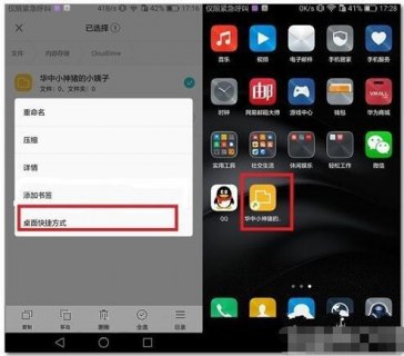 华为手机书签保存在哪里[华为手机书签在哪个文件夹]-图1