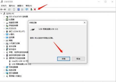 u盘插笔记本没有反应,u盘插笔记本不显示怎么回事 -图1