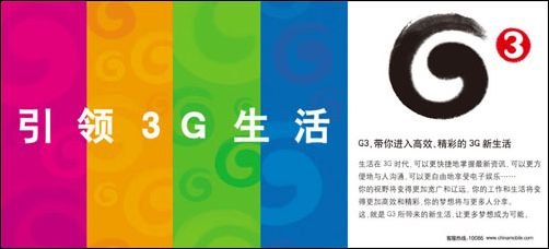 动感地带套餐「动感地带套餐2023」-图2