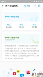 中国移动在线销户「中国移动在线销户能完全注销吗」-图1