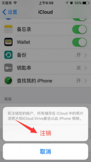 iphone6的icloud云备份怎么恢复出厂设置「iphone6的icloud照片怎么恢复」-图3
