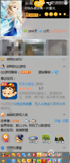 最新手机刷钻代码「最新手机刷钻代码怎么刷」-图1