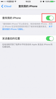 iphone6的icloud云备份怎么恢复出厂设置「苹果6的icloud里的文件数据怎样恢复」-图1