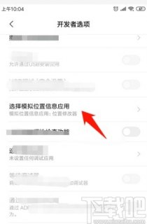 改微信共享位置的软件「改微信共享位置的软件免费版」-图1