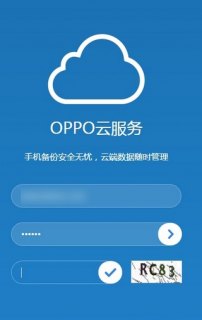 oppo手机官网在哪里下载「oppo手机官方网站下载软件」-图2
