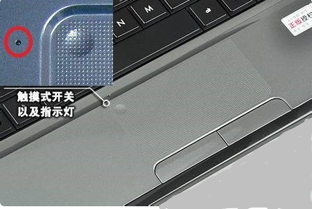 惠普笔记本触控板关闭_惠普笔记本电脑触摸板关闭-图1