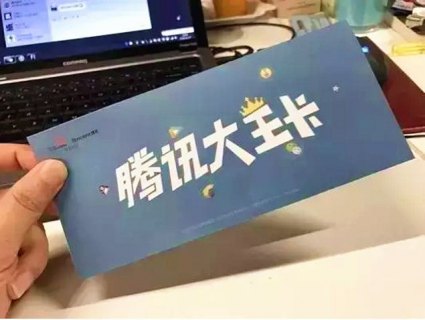 腾讯大王卡19元套餐办理「腾讯大王卡19元套餐办理1元1g超了多收费吗」-图2